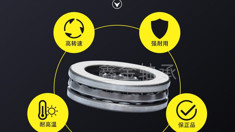 直线导轨代理加盟