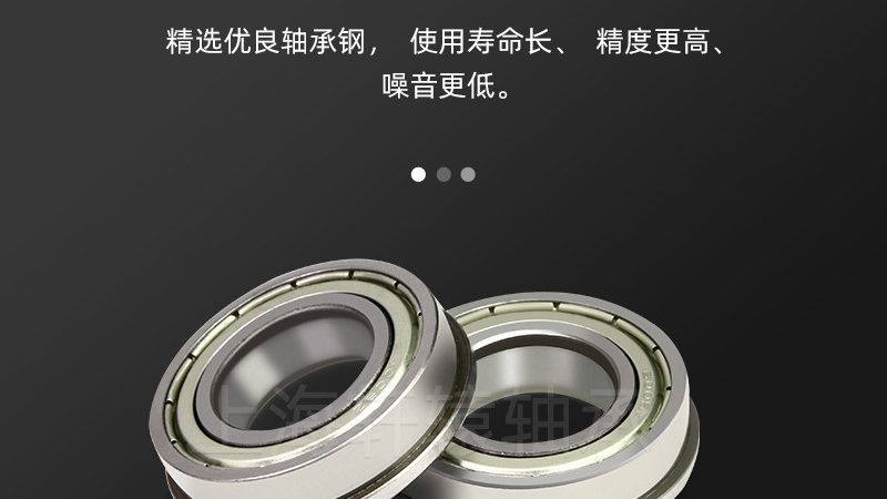 直线导轨安装视频教程