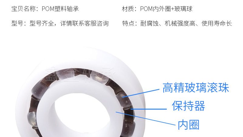 进口轴承尺寸查询
